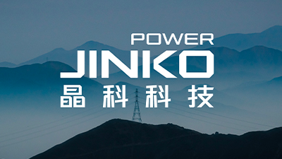 我国绿电绿证交易量创新高，金年会jinnianhui科技表示：绿电行业现多重积极变化